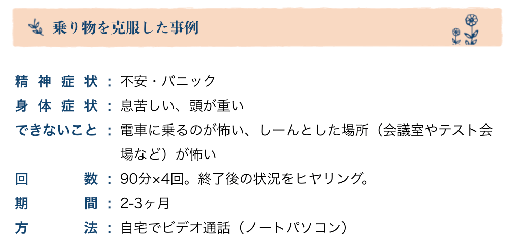 nico利用者の口コミ